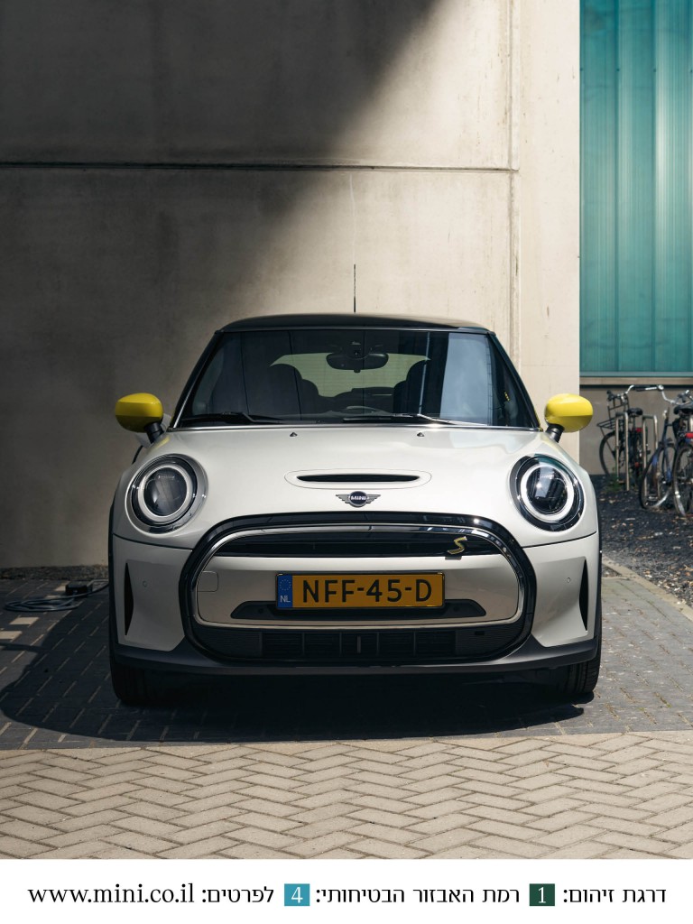 The all-electric MINI