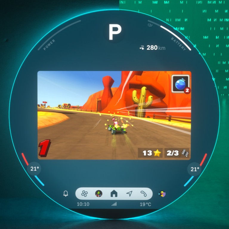 שדרוגי MINI Connected‏ - airconsole